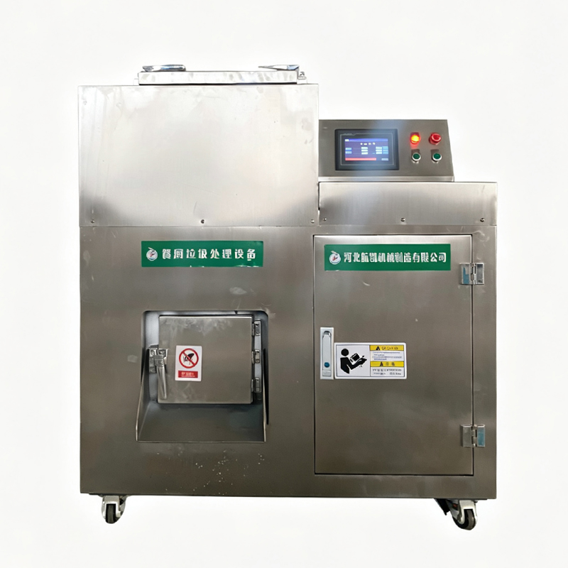 Machine de fabrication d'engra - Bone Crusher Machine Commercial avis et prix
