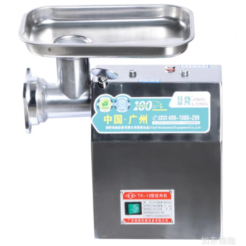 Broyeur à viande industriel en - Industrial Meat Grinder 1500W avis et prix