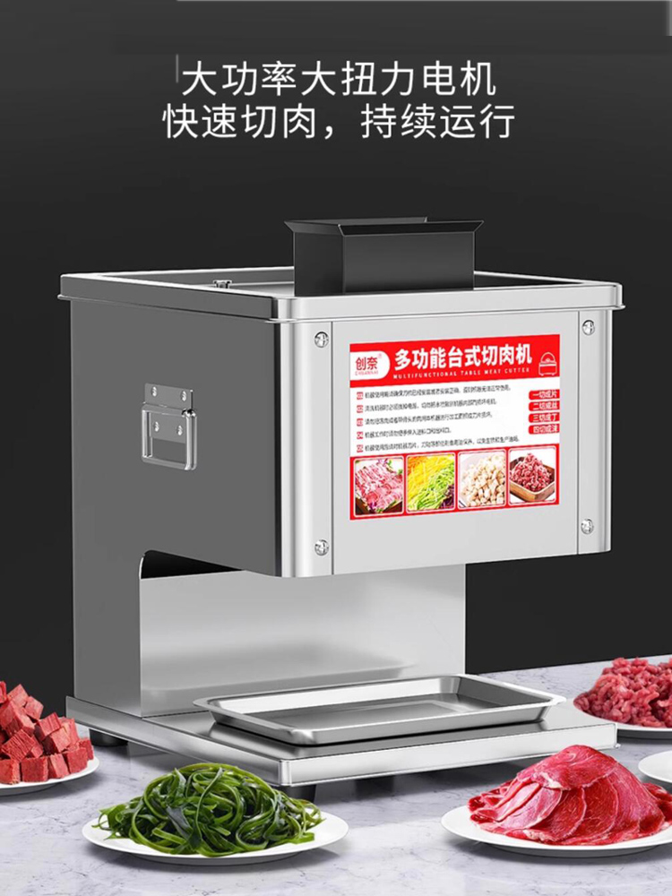 Trancheuse à viande électrique - Electric Meat Mincer 850W avis et prix