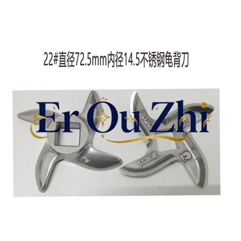 Lame de hachoir à viande, cout - Meat Grinder Cutting Knife Blade avis et prix