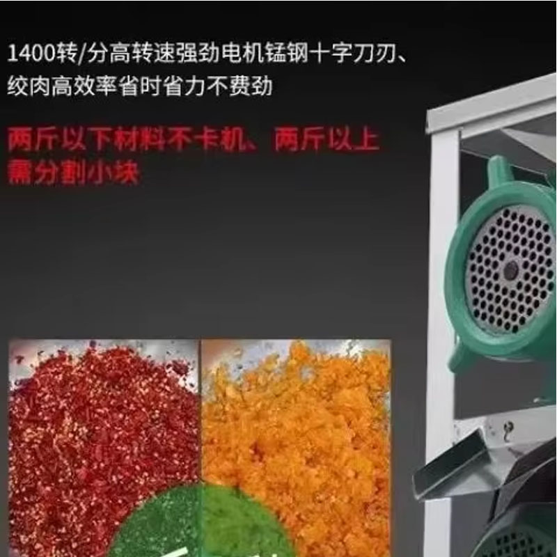 Machine à broyer les os de pou - Bone Crusher Machine Commercial avis et prix