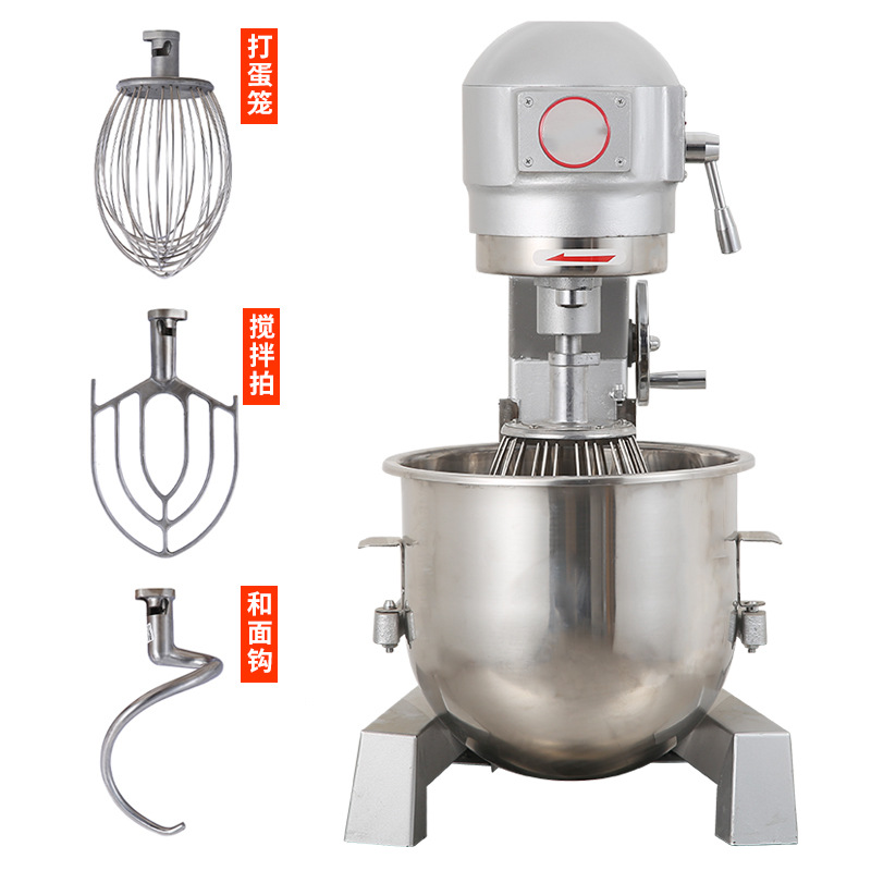 Mélangeur planétaire commercia - Commercial Meat Mixer 30L avis et prix