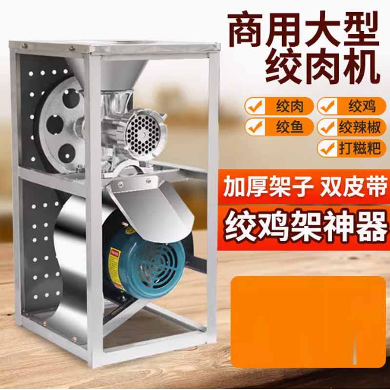 Broyeur d'os professionnel 220 - Bone Crusher Machine Commercial avis et prix